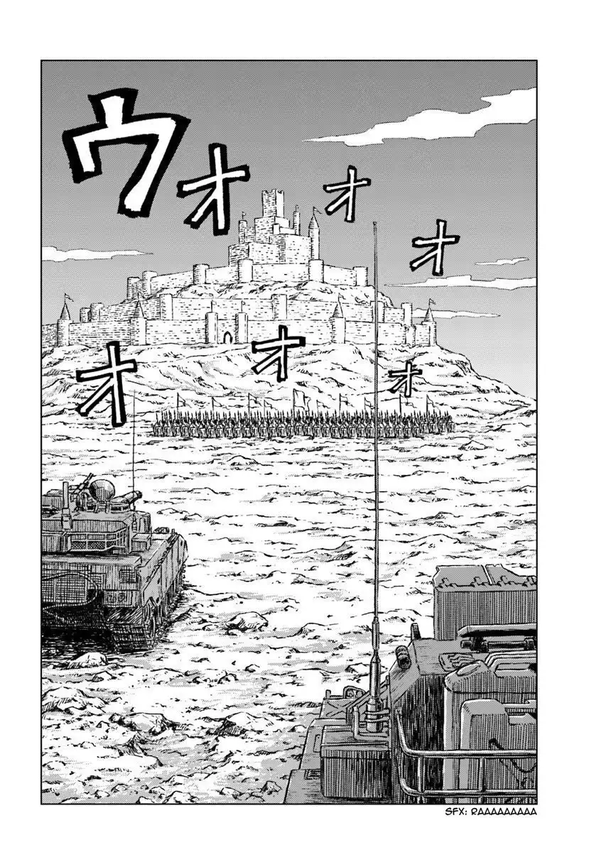 Nihonkoku Shoukan Chapter 13 27